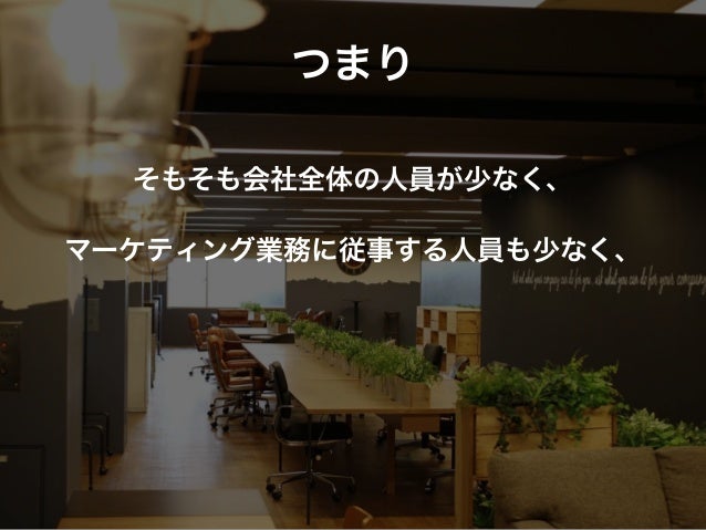 Tableau Japan セミナー用資料