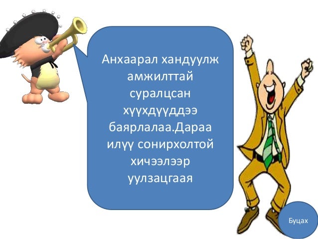 хөгжмийн онол