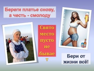 духовные законы