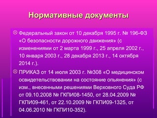 Презентация Крым | PPT