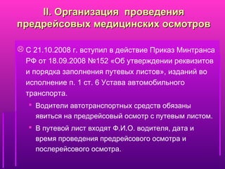 Презентация Крым | PPT