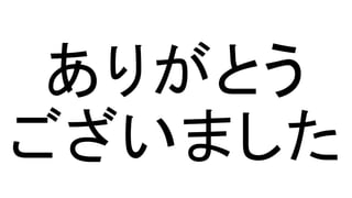 佐藤英治
まるおかディジタル株式会社
 
