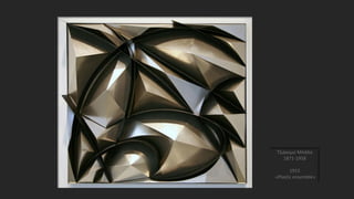 Τζιάκομο Μπάλα
1871-1958
1915
«Plastic ensemble»
 