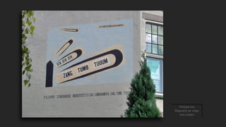 Ποίημα του
Μαρινέτι σε τοίχο
στη Leiden
 