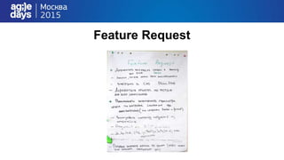 Feature Request
 