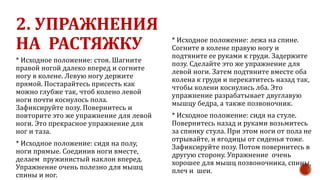 ����� Vermodje ������: ����.