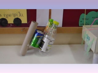 ΚΑΤΑΣΚΕΥΑΖΟΥΜΕ ΡΟΜΠΟΤ ΜΕ ΑΝΑΚΥΚΛΩΣΙΜΑ ΥΛΙΚΑ