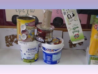 ΚΑΤΑΣΚΕΥΑΖΟΥΜΕ ΡΟΜΠΟΤ ΜΕ ΑΝΑΚΥΚΛΩΣΙΜΑ ΥΛΙΚΑ