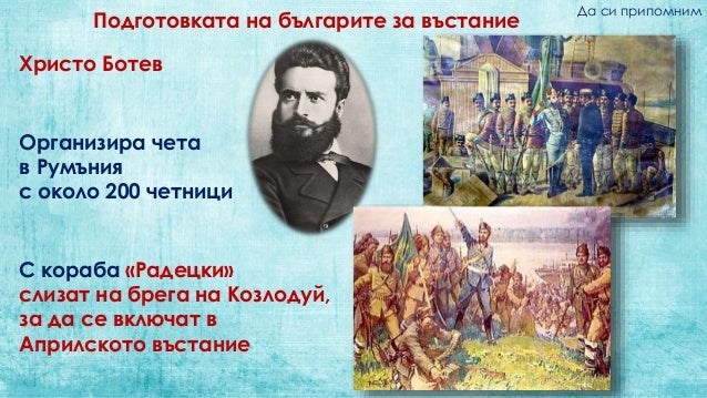 освобождението