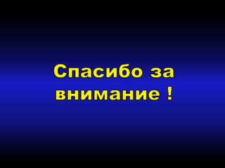 презентация ФЭУТ