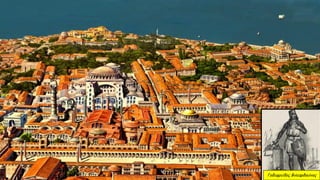 Γοδεφρείδος Βιλεαρδουίνος
 