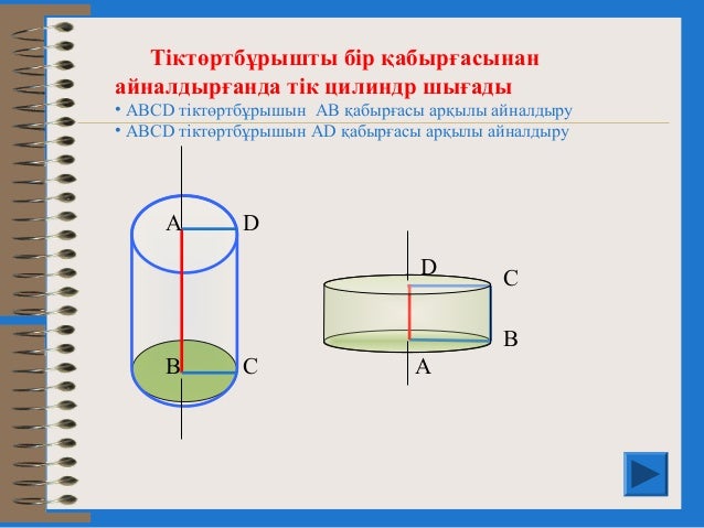 3 цилиндр солярис