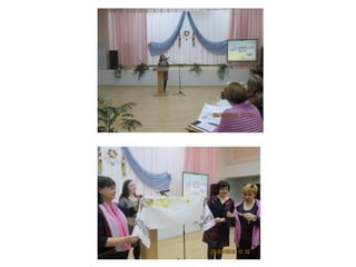 семінар   практикум м.красноарійськ