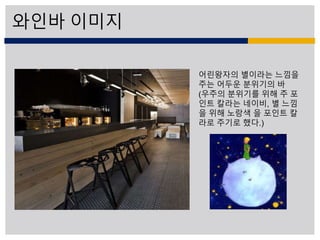 박보은  기말최종과제