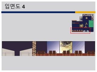 박보은  기말최종과제