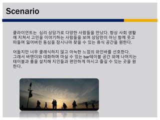 박보은  기말최종과제