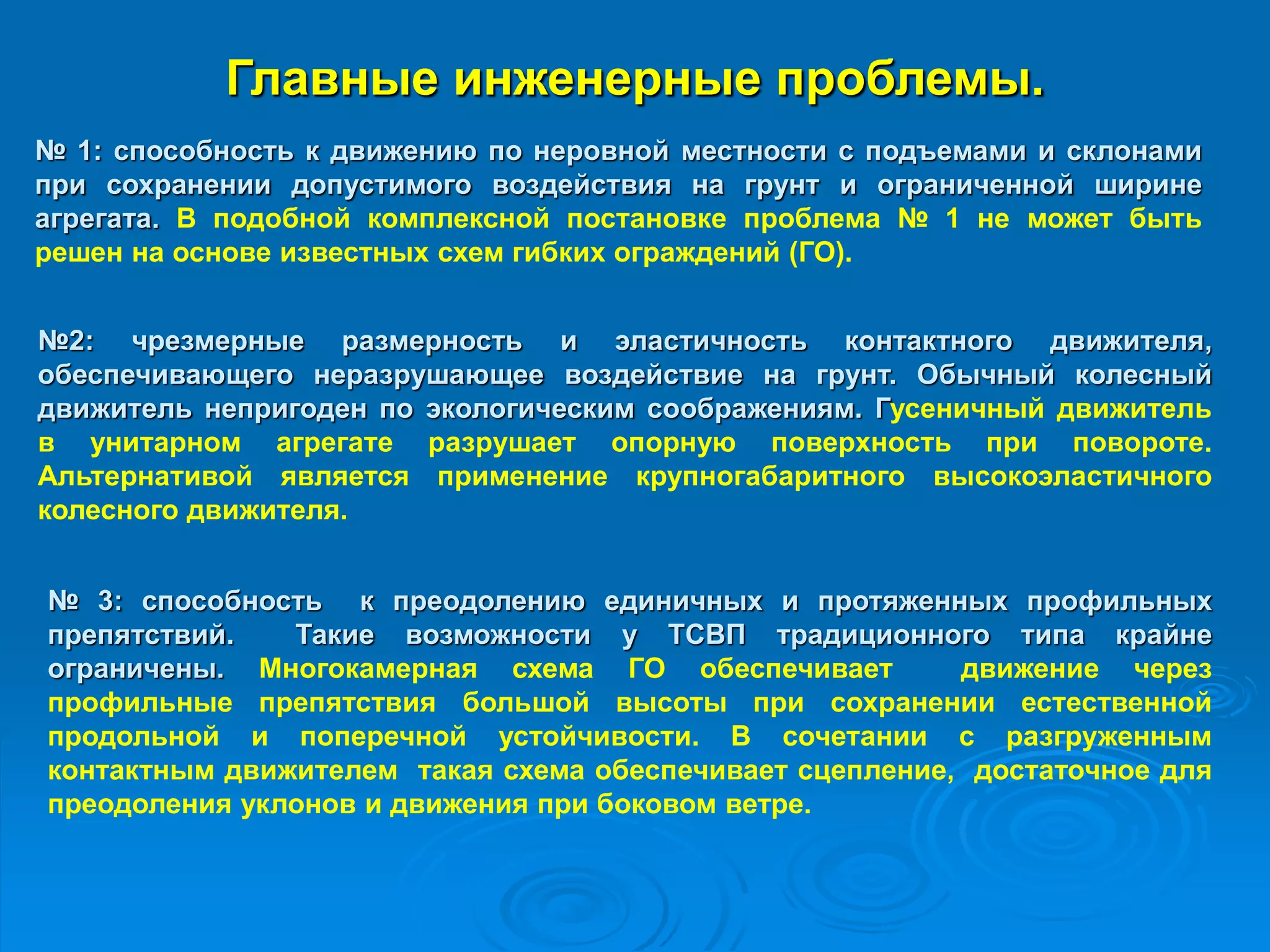 Перспектива развития
портового комплекса как узлового звена
транспортной инфраструктуры Арктики
 