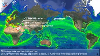 3
Петропавловск-
Камчатский
 