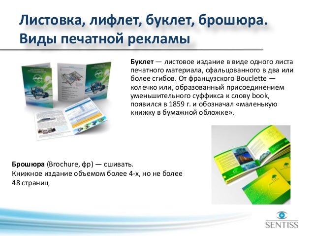 Рекламные брошюры bmw Рекламные брошюры bmw