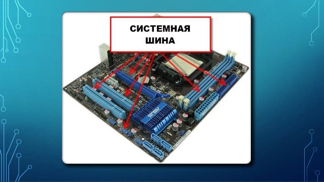 Тактовый генератор процессора
