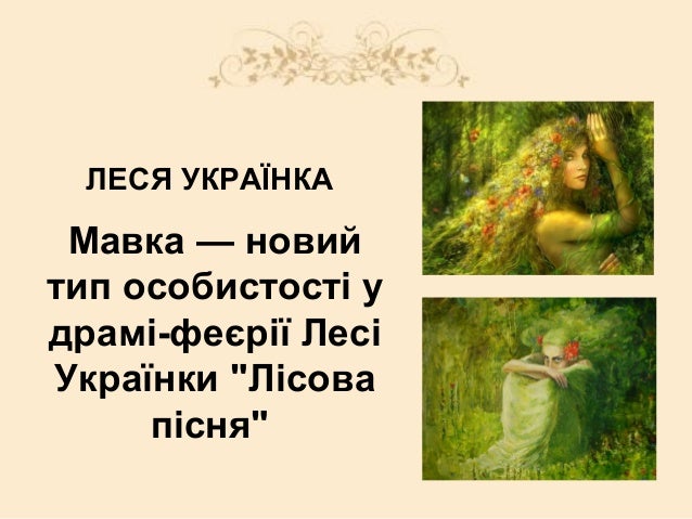 "Слуга народу" оскаржуватиме результати виборів у 10 округах - Цензор.НЕТ 6559