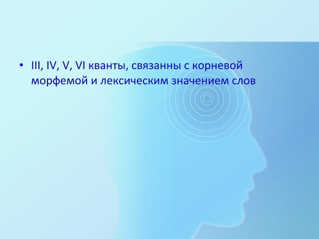 дизорфография. методические приемы коррекции