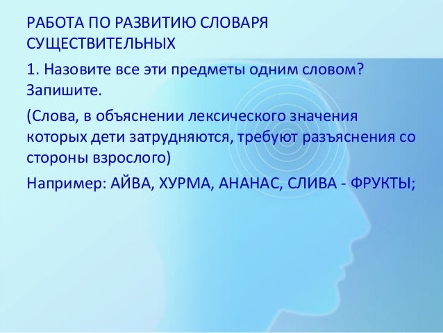Штукатур (описание профессии) Штукатур (описание профессии)