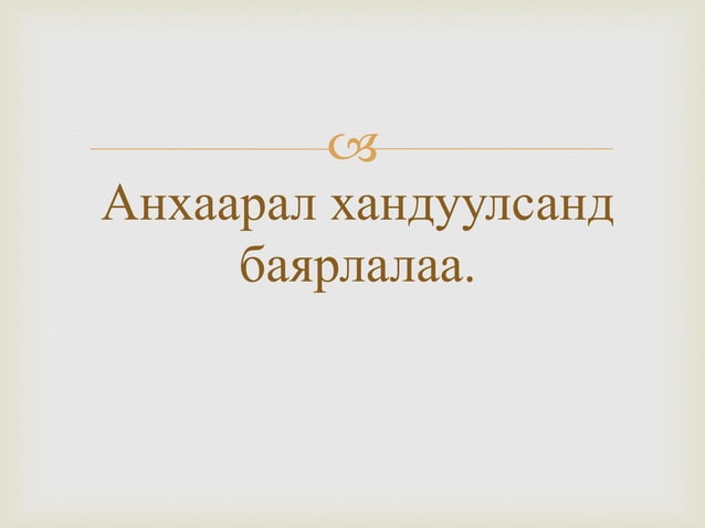 сэргэн мандалтын үеийн философи