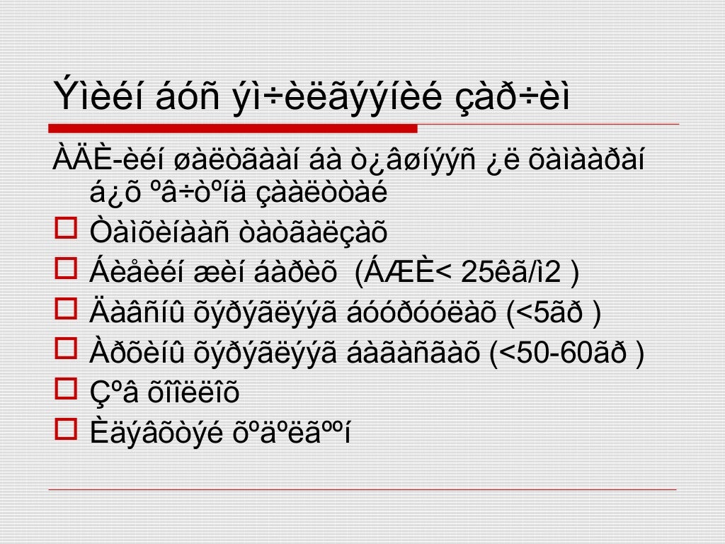 артерийн гипертензи