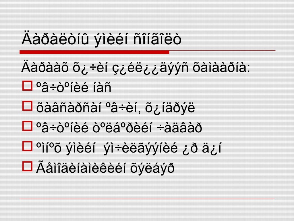 артерийн гипертензи