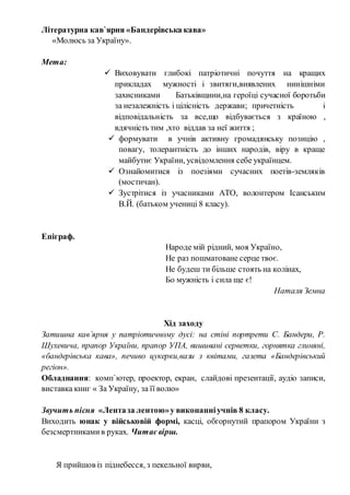 хто проголосив незалежність україни