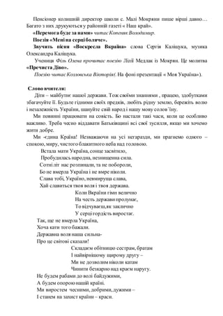 коли оголосили незалежність україни
