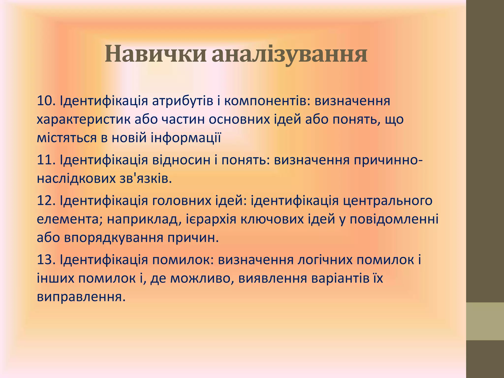 Сценарій до миколая і зсу