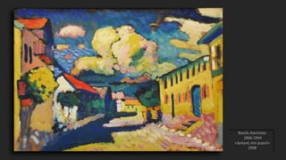 Βασίλι Καντίνσκι
1866-1944
«Δρόμος στο χωριό»
1908
 