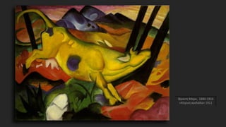 Φραντς Μαρκ, 1880-1916
«Κίτρινη αγελάδα» 1911
 