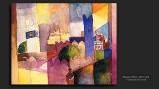 Όγκουστ Μάκε, 1887-1914
«Kairouan (III)» 1914
 