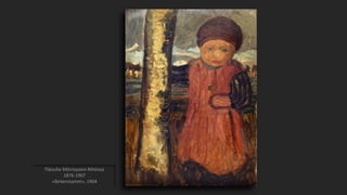 Πάουλα Μόντερσον-Μπέκερ
1876-1907
«Birkenstamm», 1904
 