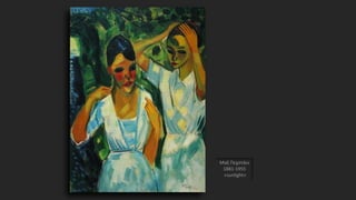 Μαξ Πεχστάιν
1881-1955
«sunlight»
 