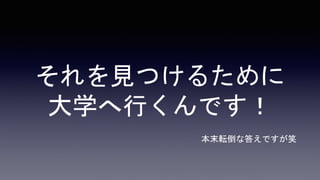 ҊĤ뤿
ѧФǤ
ĩܞʴ𤨤ǤЦ
 