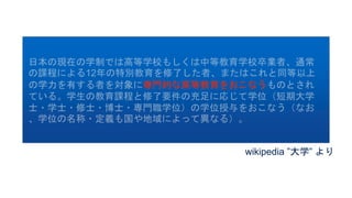 TĤʸߵȽ򤪤ʤ
wikipedia ѧ 
 