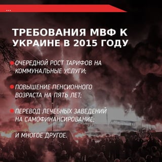 Причина экономических кризисов за последние 60 лет. Наоми Кляйн 