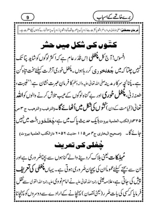 Òjùç7ÒoÓØÚn6uŽ†
Sk¡åGMMg¬xìžZÒßÍVÃáh+èJ-
8888››››ÐÐÐÐöööö FFFFNNNNEEEE
Zk!M`À
™g;ƒVX8›ÿ FNE
pg~W:æ
EL]cJn{±è NE 2öÇ×íç…p 7¸ž~
»ÛâÈ‡]¶Kyì:LLÕÔ -Zv¬mzK!zÅ ìX85é FNE+@î
E
FLu»§æÜ
ZZZZvvvv Zzg"kH{ßÍVÆÍˆl™äzZßVÃ
8888››››ÿÿÿÿ FFFFNNNNEEEE
ppppgggg~~~~ £iãÔ
EEEE]]]]ÖÖÖÖjjjj††††ÆÆÆÆnnnnggggææææ]]]]ÖÖÖÖjjjj††††âââânnnnggggttttOOOO”””” 3333ðððð NNNNGGGGOOOOVVVVÅÅÅÅ^^^^~~~~QQQQVVVVññññÇÇÇÇXXXX )¢5é
GLG#ÖÆŠy( ¬
83ï EE‡G~7 2öÇ×íç… ug$0*u~ìÔ Zq- QQQQNNNNOOOO]]]]…………]]]]ÖÖÖÖÓÓÓÓjjjjgggg]]]]ÖÖÖÖÃÃÃÃ××××ÛÛÛÛnnnnèèèèeeeennnn††††æææællllDDDD
EEEE‘‘‘‘vvvvnnnnxxxx]]]]ÖÖÖÖffffíííí^^^^…………ppppttttPPPP””””QQQQMMMMMMMMuuuu‚‚‚‚mmmm&&&&RRRRQQQQLLLLRRRR]]]]…………]]]]ÖÖÖÖÓÓÓÓjjjjgggg]]]]ÖÖÖÖÃÃÃÃ××××ÛÛÛÛnnnnèèèèeeeennnn††††æææællllDDDD YñÇX
2öÇ×oÒoiÃ†mÌ
ªhu™Š¶zZákHƒVÐÈwç
EMzg~ìZzg &&&&<<<<ÒÒÒÒ¹¹¹¹éééé NNNNXXXXLLLL]]]]
8888››››ÐÐÐÐöööö FFFFNNNNEEEE
ÅÅÅÅ°°°°pppp ZyÐvcÀ˜ZyÅTywç
EMzg~ƒCìXŒV
Ð$¨ÿ
EMG
mg9*îGZvZÁ~ äZâxâz~ g9*îGZv¬m 7ÅYCìÔ´)v
àäÆZgZŠ}ÐŠzuzVÃà** )ªvy( Ûâc*žËÅ!*]wç
EMg
9
í6,Ò]Ð™¥zŠ0*u7,ð"—vgZí6,™¥zŠ0*u7,−vg}kHƒVcn]ìX )-Zv¬mzKhz]Ð
ê
O
( Ê†Ú^áôÚ’_øË1F
'''',,,,}}}}{{{{8888ÆÆÆÆZZZZòòòò[[[[
 