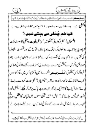 EEEEÂÂÂÂÛÛÛÛ‚‚‚‚éééé]]]]ÖÖÖÖÏÏÏÏ^^^^…………ppppiiiivvvvkkkk]]]]ÖÖÖÖvvvv‚‚‚‚mmmm&&&&RRRRMMMMNNNNttttNNNN””””PPPPUUUUQQQQ]]]]…………]]]]ÖÖÖÖËËËËÓÓÓÓ††††eeeennnn††††æææællllDDDD ìX
8888››››ÐÐÐÐöööö FFFFNNNNEEEE
Òn^aÜ2öÇ×o‰1e3j1an6[
»Ÿ(;ï EMXNG UUUUzÕÕÕÕ ZÒßÍVÅW~W`À ZZZZkkkk!!!!
ic*Š{0*c*Y@*ìXŠz2VÅ‚ƒc*èIZ½qÆˆ
9)ÀŸï EY
HÔáŠ~
Å½d$ƒc*$ç
GELe$ÅÜÔËÐ$Õä N‡]ƒc*¯y6,!*]ÔP
4ÌZ¤/ËÐWÅßg]¶ZzgŠ´¥â]gppzZÑÃð8héOk
™}Âáh+ZÒWÖ~ŠvkHƒV ZZiøû³³³íôn³³XX ÛŠZ¤/QkWÅ
½}ZÖpÆ‚B‚Bz{Šg†VLL8›Ò5é FNE
GVóóÌU*"ìELG™Š}X;ñ!
;ñ!øgZH¶Ç!!!Zq-!*gQSku"ìGIL0*u6,¨g™k:LL8›ÿ FNE
pg
1111CCCC
®®®®!!!!****yyyy»»»»¢¢¢¢¨¨¨¨ÿÿÿÿ
GGGGEEEE
LLLLææææÜÜÜÜ 83ï EEOG~7YñÇXóó»l!…ÇsV~
‚ƒYñÔ»l!wç
EMzg]ÆÎZÃðÂ®!*yÐ:†Ôic*Š{1%
10
Ží6,Zq-%û™¥zŠÑp7,kìZv¬QkcZq-−ZoZ`qZzgZq-−ZoZuNhAìX )-Zv¬mzKhz]Ð
ê
O
( Ê†Ú^áôÚ’_øË1F
'''',,,,}}}}{{{{8888ÆÆÆÆZZZZòòòò[[[[
Úþ³þ³þ³þ³þ³þ³þ³þ³þ³þ³þ³þ³þ³þ³þ³þ³þ³þ³þ³þ³þ³þ³þ³þ³þ³þ³þ³þ³þ³þ³þ³þ³þ³þ³þ³þ³þ³þ³þ³þ³þ³þ³þ³þ³þ³þ³þ³þ³þ³þ³þ³þ³þ³þ³þ³þ³þ³þ³þ³þ³þ³þ³þ³þ³þ³þ³þ³þ³þ³þ³þ³þ³þ³þ³þ³þ³þ³þ³þ³þ³þ³þ³þ³þ³þ³þ³þ³þ³þ³þ³þ³þ³þ³þ³þ³þ³þ³þ³þ³þ³þ³þ³þ³þ³mßä
)wç
EMzg~!*ÂVÐvÃŠú‹ZsòÆ$å MMãâjw~®!*y»¢¨ÿ
GE
LæÜÎ**ëX 1111CCCC
 