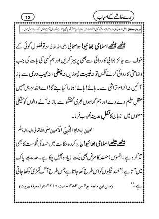 Â¢{ð
ENE
wÍðÆ gèZv¬Å z{ô! {{{{{{{{ZZZZssssòòòò¸¸¸¸ÇÇÇÇ!!!!
psÐY^,ŽZ!»gzZðÐÌ6,Ì™,ZzgëËÅ!*]ÅZ#
Ð!*i ÍÍÍÍŠŠŠŠgggg~~~~ Ô: UUUU gh,: ÕÕÕÕ zŸ‚»gzZð™ä'Â:
… ³zV WN:Z²ZxF,ZÙÐX;ñ!;ñ!øgZH¶Ç!Z}Zv
“¨ÿ
G
LÐŠ}Š}ZzgëkHƒV½~WÐ!*i:WäzZßVÃÇ
‚ÛâX ¢¢¢¢¨¨¨¨ÿÿÿÿ
GGGGEEEE
LLLLææææÜÜÜÜ sV~i!*y»
uÐö‡Zv¬mzKhz]Ð
ê
‡
FF]Únàeôr^åô]Öß$fôoôù]ûøÚnà
Òy™Š{©e$~ŠÅ
+Bð
ENN„»Ì {{{{{{{{ZZZZssssòòòò¸¸¸¸ÇÇÇÇ!!!!
»%nÌ(;ï EMXNG¯c*Š{’[ìXu"ìGIL0*u ŠŠŠŠ E+™{ìXZk!
~W@*ì:LL8hå MM>VÃZk§b3Y@*ìT§bWvÇ~Ã3YC
EEEE‰‰‰‰ßßßßàààà]]]]eeeeààààôôôôÚÚÚÚ^^^^qqqqäääättttPPPP””””OOOOSSSSPPPPuuuu‚‚‚‚mmmm&&&&LLLLMMMMNNNNPPPP]]]]…………]]]]ÖÖÖÖÛÛÛÛÃÃÃÃ††††ÊÊÊÊèèèèeeeennnn††††æææællllDDDD ìXóó
12
6,™¥zŠ0*u7,ðÂí6,Ì7,ð"—~Óx˜âVÆg[»gÎwƒVX ):Z?x( Z#?'çNÆ )-Zv¬mzKhz]Ð
ê
O
( Ê†Ú^áôÚ’_Ë1F
'''',,,,}}}}{{{{8888ÆÆÆÆZZZZòòòò[[[[
 