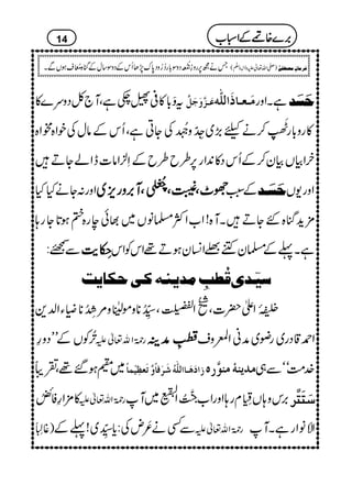 tË!*»°’_ìÔM`ÀŠzu}» Âø³$æøqøØ$ Úø³Ã³^ø]Ö×#ä ìXZzg uuuuøøøøŠŠŠŠøøøø‚‚‚‚
™äc(,~7åELOz9<å ENXÅYCìÔQkÆâwÅpZ{(Z{ »gz!*g(Ÿï
HM
F
yZÒVÒy™ÆQkŠ»0+Zg6,§b§bÆS²Zâ]eZáYD
Zzg:YäHH ÑÑÑÑ^^^^ÔÔÔÔÕÕÕÕÔÔÔÔ8888››››ÐÐÐÐöööö FFFFNNNNEEEE
ÔÔÔÔMMMM'''',,,,zzzzggggmmmm,,,,~~~~ Æ:L uuuuøøøøŠŠŠŠøøøø³³³³‚‚‚‚ Zzg-V
'×h+kH{GYDXM{!Z[ZÒ›âV~¸ðeg{»ƒ@*Yg;
ÐÉ: 8888¹¹¹¹éééé LLLLeeee$$$$ ìX¬Æ›yÄ@Z¨KyƒD¸ZkÃZk
Îö_gôÚ‚mßäÒouÓ^mk ‰nù‚p
7Ò3ªî
E
GE0Zd|]Ô
d-
÷
IGENZÅ©{5Òï
EE
GGÔ_5åGLON**zñÉ45éGWEz%]åILN**MYZ−+
%æGNÃVÆLLŠz§ g9*îGZv¬m ¢¢¢¢‹‹‹‹ïïïï
GGGG
EEEELLLLææææÜÜÜÜ Z£‡Šg~gç~æãZHzs
~}ƒ‰¸Ô½ã ]øâø³^]Ö×#äöøøÊ^÷æ$iøÃ¿ônûÛ^÷ ÚmßäÿÚßç$å }.#ÖóóÐ„
»'×Z§Ã$ú
JE
N g9*îGZv¬m ',kz;V¢5é
GLGxg;ZzgZ[83ï EE‡GNZ
Å3©3ü EG
G~M ‰‰‰‰øøøøjjjjøøøøjjjj$$$$††††
þþ)¸Å5é LES ÐËä•çMnÅ:c*_5åGLO~!¬Æ g9*îGZv¬m ZÆäMâZgìXM
14
Täí6,gz¯9.œî ENNŠzÎ!*g™¥zŠ0*u7,JQkÆŠzÎ‚wÆkH{!›é NsƒVÐX )-Zv¬mzKhz]Ð
ê
O
( Ê†Ú^áôÚ’_Ë1F
'''',,,,}}}}{{{{8888ÆÆÆÆZZZZòòòò[[[[
 