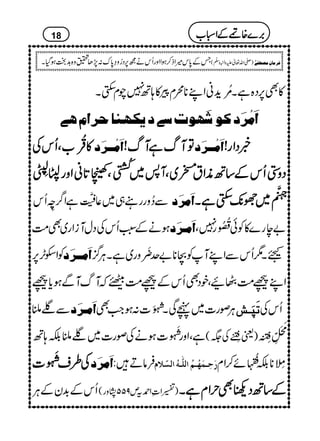 »Ì6,Š{ìX'çNh+ãZL**øxc»;B7ax$ËX
Òçø`çl‰1mÓãß^u†]Ýa1 ]øÚû†ø
»»»»¤¤¤¤çççç
GGGGNNNN[[[[ÔÔÔÔQQQQkkkkÅÅÅÅ ]øÚû³³†ø MMMMvvvvììììMMMMvvvv!!!! ÂÂÂÂ ]øÚû³³†ø ¸¸¸¸ŠŠŠŠZZZZgggg!!!!
ŠŠŠŠzzzz4444QQQQkkkkÆÆÆÆ‚‚‚‚BBBBèèèèZZZZtttt’’’’~~~~ÔÔÔÔWWWW::::~~~~
±±±±oooo----öööö
NNNNIIIIGGGG
ÔÔÔÔ5555@@@@****ããããZZZZzzzzgggg¦¦¦¦8888ÉÉÉÉ4444----öööö LLLLFFFFHHHH
Ð™zgg„~¬¢3ï
E
G‡GìZ¤/<îFLQk ]øÚ†ø ììììXXXX
9999;;;;----
êêêê
EEEEXXXXEEEE‡‡‡‡
~~~~ÑÑÑÑ7777----$$$$ËËËË
ƒäÆ:LQkÅŠwMiZg~Ì#Ö ]øÚ³†ø »Ãð¢{ð
GNNg7Ô eg} "
ÃZjR,6, ]øÚ³³†ø <X1QkÐZLMÃX**"uwç
EMzg~ìXCÙ¦/
ZLú#ÖèØÔpŠÌQkÆú#ÖåˆžMvMÐƒc*ú
ÐŒN ]øÚ³†ø CÙßg]~ãÏXAð
IXM]:ƒZ#Ì iø¶ø³ QkÅ
ìÔZzgAð
IMX]ƒäÅßg]~ŒNÉ;B )ª¢4/õ
E
LGEÅ((
&Cÿ
MMLO¢40î
ELGE
ÅÅÅÅ§§§§ssssAAAAðððð
IIIIMMMMXXXX]]]] ]øÚ†ø ÛâD: øuô³Ûø`ö³Üö]Ö×#³äö]Öù¡Ý $Õä L**É¢§<é
ENG
Xñ™Zx
QkÆ$+yÆCÙ )‚Z‹Z£tm955?zg( ÆÆÆÆ‚‚‚‚BBBBŠŠŠŠ9999ÌÌÌÌwwwwZZZZxxxxììììXXXX
18
TÆ0*k÷Zf™ƒZZzgQkäí6,Š¥z›0*u:7,Jïz{$+hƒŠHX )-Zv¬mzKhz]Ð
ê
O
( Ê†Ú^áôÚ’_Ë1F
'''',,,,}}}}{{{{8888ÆÆÆÆZZZZòòòò[[[[
 