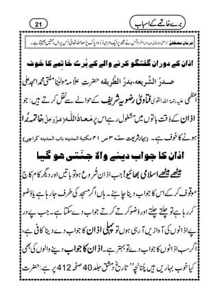 ]ƒ]áÒ1æ…]á+Ëj,çÒ†Þ1æ]Ö1Ò1eö†cì^iôÛ1Ò^ìçÍ
|‹‘ÕäO)ñÉ45éGWE?·ZëZ ³ö]Ö$mÃä(eö]Ö_$mÏä
ÆjZáÐÜ™D:Ž ëëëëzzzzòòòòggggççççttttÑÑÑÑpppp mg9*îGZvZÁ~ Zp
{{{{ØØØØ%%%%ææææEEEENNNNZZZZ Âø³$æøqøØ$D Úø³Ã³^ø]Ö×#³äE ÆË‰Ü!*ÂV~'wgìZk6, ZZZZffffZZZZyyyy
uuuu’’’’ùùùùääääOOOO””””MMMMPPPPÚÚÚÚÓÓÓÓjjjjffffèèèè]]]]ÖÖÖÖÛÛÛÛ‚‚‚‚mmmmßßßßääääeeee^^^^hhhh]]]]ÖÖÖÖÛÛÛÛ‚‚‚‚mmmmßßßßääääÒÒÒÒ††††]]]]2222ooooDDDD ····ggggÑÑÑÑ<<<< EEEE X ƒä»psì
]ƒ]áÒ^qç]hmß1æ]Ÿqßùjoaç+n^
Z#ZfZyaç
INzqƒÂ!*'ZzgŠv»x»` {{{{{{{{ZZZZssssòòòò¸¸¸¸ÇÇÇÇ!!!!
ñ¸s™ÆZk»ŽZ[Šbe’X;VZ¤/!gCåELÅ§sYg;ìc*óNç
™g;ìÂººZzgóNç™D™DŽZ[Š}YìXZ#9Šg
»ŽZ[Š}Šb»°ìÔ ««««ZZZZffffZZZZyyyy 9ZfZâVÅMzZi,Mg„ƒVÂ
Š¶zZßVÅÌ ZZZZffffZZZZyyyy»»»»ŽŽŽŽZZZZ[[[[ X Z¤/ƒZfZâV»ŽZ[Š}Â4ì
6,ì:|] 412™40 Hp[·g,85é FNE+@î
E
FLLL@*gõŠw¢
21
X Täí6,Zq-%û™¥zŠ0*u7,JZv¬Qk6,Škg¤&ì )-Zv¬mzKhz]Ð
ê
O
( : Ê†Ú^áôÚ’_øË1F
'''',,,,}}}}{{{{8888ÆÆÆÆZZZZòòòò[[[[
 