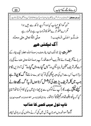 ±0î
YNEML¢Z»ˆ[Hz{Z¤/<îFLÑÄÐ^ð LZ
1Z}“©ð MEN%æGL}“©ð MEQ»Â8hé L[ì:)é INgì
‘‘‘‘××××$$$$oooo]]]]ÖÖÖÖ××××####ääääööööiiiiÃÃÃÃ^^^^ÖÖÖÖFFFFooooÂÂÂÂ××××FFFFooooÚÚÚÚvvvvÛÛÛÛ$$$$‚‚‚‚ ‘‘‘‘øøøø³³³³³³³³××××%%%%³³³³³³³³çççç]]]]ÂÂÂÂøøøø³³³³××××øøøø³³³³oooo]]]]ÖÖÖÖûûûû³³³³vvvvøøøøffffôôôônnnn³³³³gggg====
.Ö¶Ójoa1
Zq-FgÆ Â³×n³³äøu³Ûøèö]Ö³×#³äô]ÖÇËù^ _5åGLON**â´0Šbg ||||‹‹‹‹
äF!*g u³Ûèö]Ö³×#äiÃ^ÖFoÂ×nä u;ä=pÑñŽŒÛd$Z>]åXM
ÅMzZi,Î@* LLLLLLLLŠŠŠŠkkkkŠŠŠŠHHHHgggg{{{{ÔÔÔÔŠŠŠŠkkkkŠŠŠŠHHHHgggg{{{{óóóóóóóó ZÐÝÑpSÛâc*Ôpz{
MMMMvvvv»»»»NNNNhhhhìììì g;!Z#QkÐSkÅzz7hˆÂ¹:÷}‚t
ZZZZ####~~~~ÝÝÝÝÑÑÑÑpppp7777,,,,""""ÅÅÅÅÃÃÃÃbbbbøøøø
IIIILLLLIIII
™™™™@@@@****ƒƒƒƒVVVVÂÂÂÂttttMMMMvvvv====°°°°ääää
QMäßÍVÐ7Y:Š*~tH»x™@*å?Cc* ccccwwwwììììXXXX
EEEEiiii„„„„ÒÒÒÒôôôô††††ééééöööö]]]]ŸŸŸŸææææÖÖÖÖnnnn^^^^ðððð””””NNNNQQQQ]]]]ÞÞÞÞjjjjŽŽŽŽ^^^^…………]]]]llll++++ßßßßrrrrnnnnßßßßääääiiii````††††]]]]ááááDDDD ™@*åX ÁÁÁÁÂÂÂÂÑÑÑÑ åZzg ^^^^ðððð NNNNŠŠŠŠppppgggg ŠHžt
Þ^¸içÙÚn6ÒÛoÒ^Â„]h
ÎŠpgzVZzg**Âw~¶™äzZßVÅ',!*Š~!P MMMM{{{{!!!!
23
X Ûâ@*ì 6,Îg¤**iw Qk ¬ Šk%û™¥zŠ0*u7,JZv Täí6, )-Zv¬mzKhz]Ð
ê
O
( : Ê†Ú^áôÚ’_øË1F
'''',,,,}}}}{{{{8888ÆÆÆÆZZZZòòòò[[[[
0
6
 