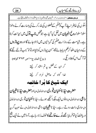 ]½ð LOVÅ{‡ç LZLMÃ
9;-
ê
EXE‡
Æ^›Òð
INVÅ&åEMEg™äÅ8hé ELg]™äzZß!
~85é
ELG-$™@* ********ÂÂÂÂwwww ~ÜHŠHì:Ž¿ ggggzzzzßßßßNNNNZZZZ####yyyy ’!’!
ŠŠŠŠzzzzNNNNhhhhzzzzVVVV ìX¢5é
GLG#ÖÆgziZÐ
9;-
ê
EXE‡
ÅZÇV~eZÑYñÇZzg
ÆŠgxyè™¬Šc*YñÇÔLLZyNhzVÃ**7ZzgÂßóóZ#Â%ÑÇ
EEEE…………ææææ||||öööö]]]]ÖÖÖÖffffnnnn^^^^ááááttttLLLLMMMM””””PPPPRRRROOOOÒÒÒÒççççññññ9999ääääDDDD ÂMvZkÃ°Š¯X
¤/ZyÆa??ZOŠ™fe
}.ZÍZ{žquÿ L'çNZŠ™fe
]mÔnîÒ^eö†]ì^iôÛä
||||‹‹‹‹____5555ååååGGGGLLLLOOOONNNN********yyyyyyyy Zzg g9*îGZv¬m ||||‹‹‹‹____5555ååååGGGGLLLLOOOONNNN********^^^^©©©©5555éééé NNNNEEEE
GGGGyyyy$$$$ðððð
IIIIMMMMgggg~~~~
g9*îGZv¬ $ð
IMg~ ^^^^©©©©5555éééé NNNNEEEE
GGGGyyyy ŠzâVZq-(Z
²-žõ
HO
ƒñX_5åGLON** g9*îGZv¬m ggggZZZZ¦¦¦¦
ä:L¤/t g9*îGZv¬m gZ¦ yyyyyyyy ‚g~gZ]gzDgìX_5åGLON** m
»ps¥Ñg;ìXM{!~äZq- %%%%ææææEEEENNNN}}}}{{{{8888 Šgc*ÄHÂÛâc*:=
24
?˜VÌƒí6,™¥zŠ7,ðvgZ™¥zŠíJ-(ìX )-Zv¬mzKhz]Ð
ê
O
( : Ê†Ú^áôÚ’_øË1F
'''',,,,}}}}{{{{8888ÆÆÆÆZZZZòòòò[[[[
 