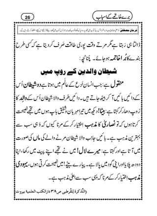 eZm„¦Lì1%Dz‰Ü7g~¤‰Üwç Ms™ŠêìžË§b
ƒYñX85é FNE+@î
E
FL: %%%%ææææEEEENNNNZZZZ{{{{''''****îîîî
GGGGLLLL È}»
n_^áæ]Ö‚màÒ1…æ¸Ún6
Qk ŠŠŠŠzzzz----yyyy ì:Z#Z¨Ky%æEMEqÆ¬
Å
ê
M
~ƒ@*ì ®®®®wwww
» zzzzZZZZÉÉÉÉååååLLLL ÆŠZN!*NM™ÖYDXŠZN§szZÑ-yQkÆ
ŠN~¾Z$!*yzb!*ƒV~NÃ ggggCCCC!!!! ¥zŠJg™Hì:
S745é
EGLGg™Æ%**YVžóN„ƒÐ èèèè<<<<ØØØØ » »»»»ggggòòòò ™@*ƒVžÂ
Åßg] ââââVVVV 4+è<ØìX!*NY"ìELEzZÑ-y%äzZáÅ
~äNZLù~g3ÔZC ÷÷÷÷}}}}ÑÑÑÑwwww!!!! ~M@*ìZzgHì:
····ŠŠŠŠ~~~~ Ô ŠzŠ|öc*ZzgZKÍŠ~0*ÑìXg}dW!~Ã™CƒV
S(g™Æ%**ž
(:öGLXƒÐZdè<ØìX èèèè<<<<ØØØØ
EEEE]]]]ÖÖÖÖjjjj$$$$„„„„ÒÒÒÒ††††ééééÖÖÖÖôôôô××××ÏÏÏÏöööö††††››››ffffoooo””””TTTTOOOO]]]]…………]]]]ÖÖÖÖÓÓÓÓjjjjgggg]]]]ÖÖÖÖÃÃÃÃ××××ÛÛÛÛnnnnèèèèeeeennnn††††æææællllDDDD
26
TäÂ[~í6,ŠgzŠ0*u–ÂZ#J-÷Z**xQkÂ[~–gìÇÛºZkcZlg™DgÐX )-Zv¬mzKhz]Ð
ê
O
( : Ê†Ú^áôÚ’_øË1F
'''',,,,}}}}{{{{8888ÆÆÆÆZZZZòòòò[[[[
 